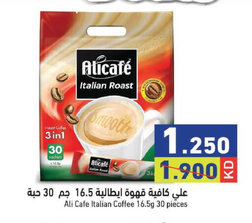 available at Ramez in Kuwait - Kuwait City