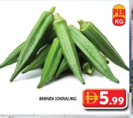 Okra available at جراند هايبر ماركت in الإمارات العربية المتحدة , الامارات - الشارقة / عجمان