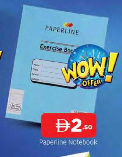 available at المدينة in الإمارات العربية المتحدة , الامارات - الشارقة / عجمان