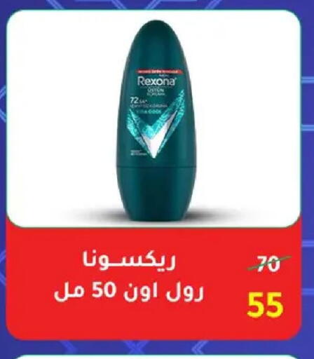 available at وكالة المنصورة - الدقهلية‎ in Egypt - القاهرة