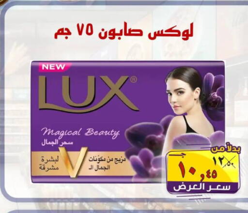 available at الصردي جملة ماركت in Egypt - القاهرة