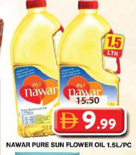 available at جراند هايبر ماركت in الإمارات العربية المتحدة , الامارات - دبي