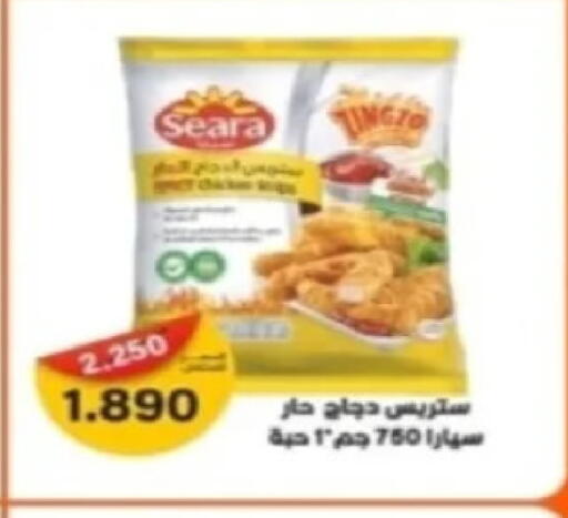 available at جمعية الصديق التعاونية in الكويت - مدينة الكويت