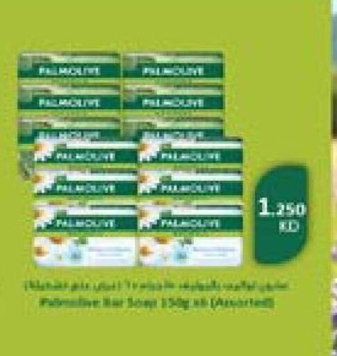 available at جمعية النعيم التعاونية in الكويت - مدينة الكويت