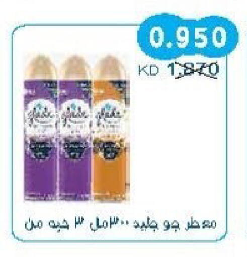 available at جمعية سلوى التعاونية in الكويت - محافظة الجهراء