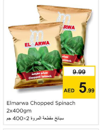 Spinach available at Nesto Hypermarket in UAE - Dubai