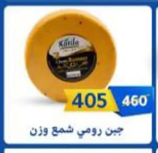 available at وكالة المنصورة - الدقهلية‎ in Egypt - القاهرة