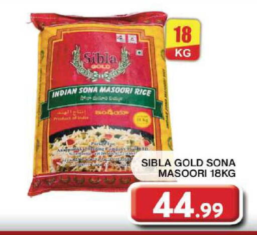 available at جراند هايبر ماركت in الإمارات العربية المتحدة , الامارات - دبي