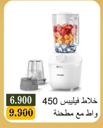 available at جمعية البيان التعاونية in الكويت - مدينة الكويت