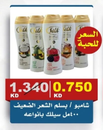 available at جمعية الصديق التعاونية in الكويت - مدينة الكويت