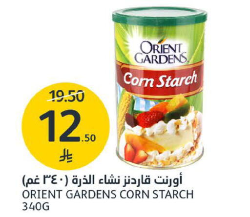 available at مركز الجزيرة للتسوق in مملكة العربية السعودية, السعودية, سعودية - الرياض