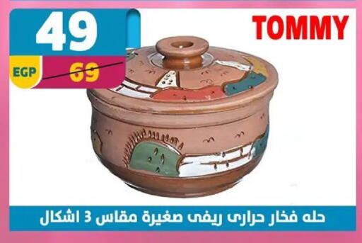 available at سنتر شاهين in Egypt - القاهرة
