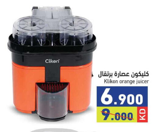 Orange available at  رامز in الكويت - مدينة الكويت
