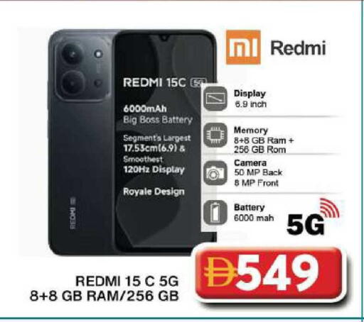 available at جراند هايبر ماركت in الإمارات العربية المتحدة , الامارات - دبي