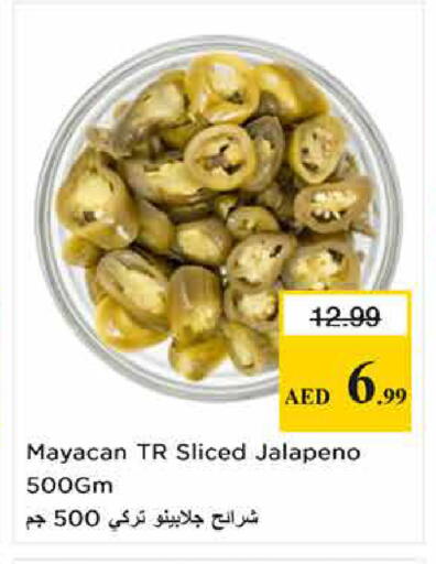 available at Nesto Hypermarket in UAE - Sharjah / Ajman