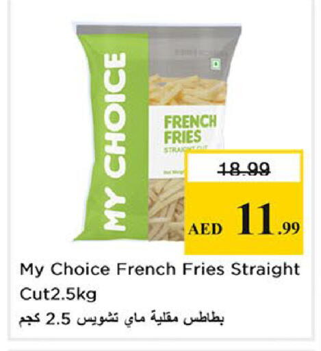 available at نستو هايبرماركت in الإمارات العربية المتحدة , الامارات - أبو ظبي