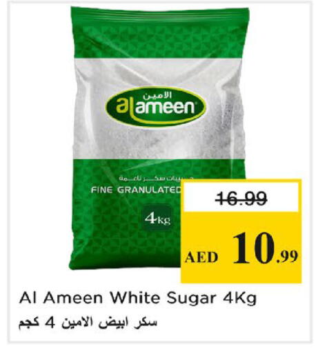 available at نستو هايبرماركت in الإمارات العربية المتحدة , الامارات - رَأْس ٱلْخَيْمَة