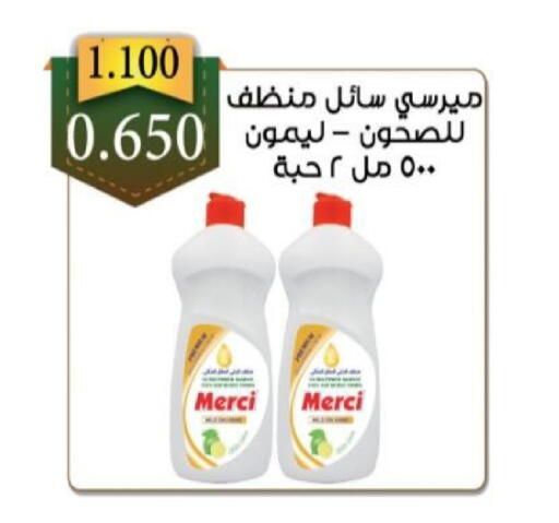 available at  Al Adan And Al Qusor Co-Op in Kuwait - Ahmadi Governorate