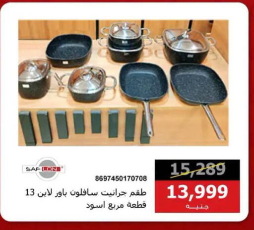 available at Hyper Techno in Egypt - Cairo