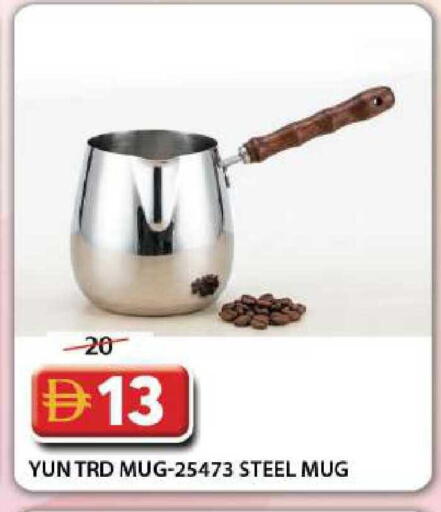 available at جراند هايبر ماركت in الإمارات العربية المتحدة , الامارات - دبي