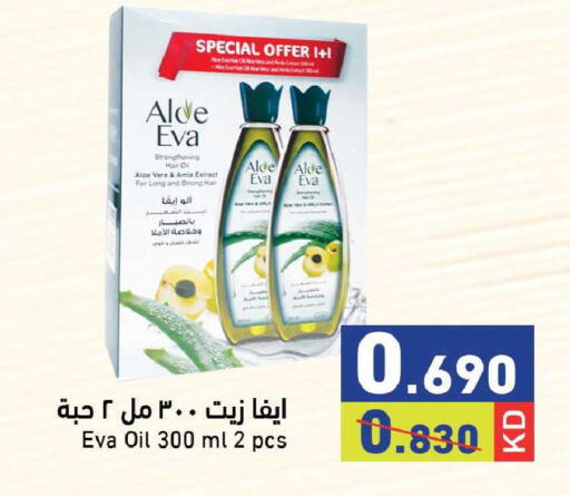 available at  رامز in الكويت - مدينة الكويت