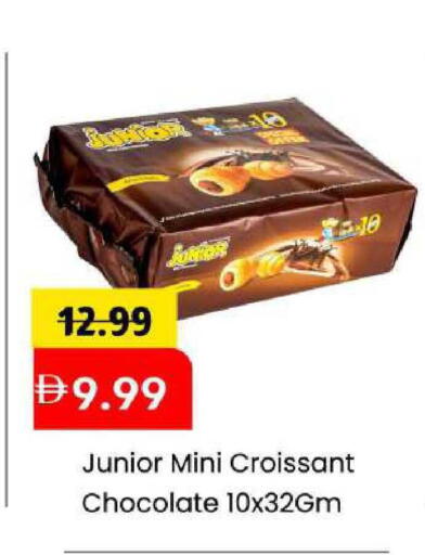 available at Mark & Save in UAE - Abu Dhabi