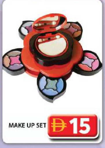 available at جراند هايبر ماركت in الإمارات العربية المتحدة , الامارات - دبي