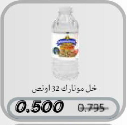 available at جمعية النعيم التعاونية in الكويت - مدينة الكويت