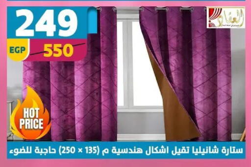 available at سنتر شاهين in Egypt - القاهرة