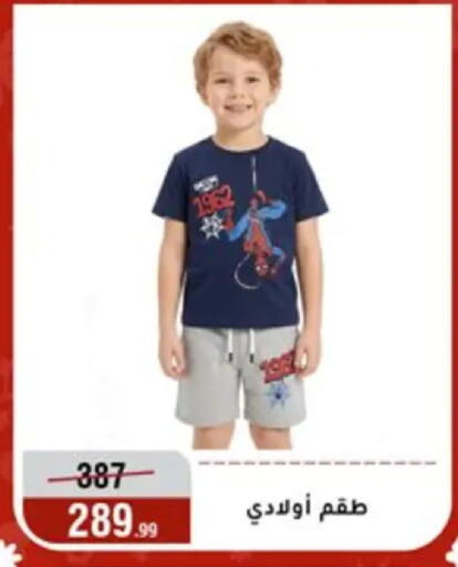 available at Al Morshedy  in Egypt - Cairo