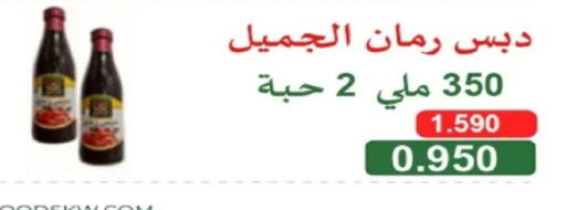 available at جمعية الصديق التعاونية in الكويت - مدينة الكويت