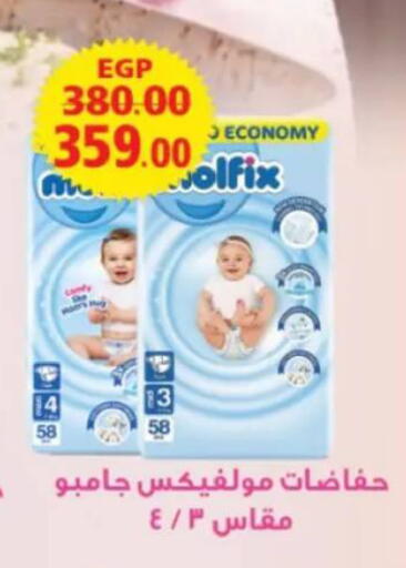 available at جلهوم ماركت in Egypt - القاهرة