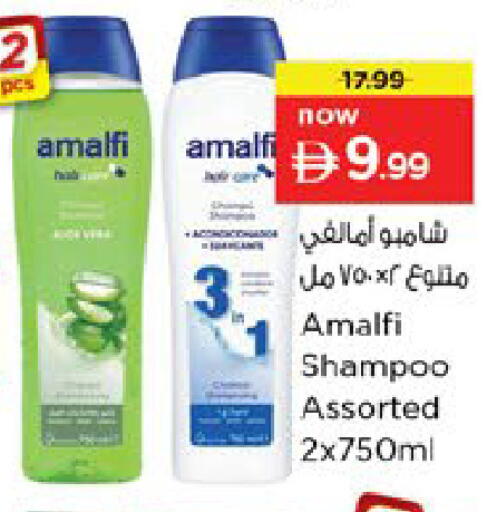 available at نستو هايبرماركت in الإمارات العربية المتحدة , الامارات - ٱلْعَيْن‎