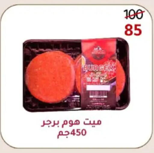 available at Wekalet Elmansoura - Dakahlia  in Egypt - Cairo