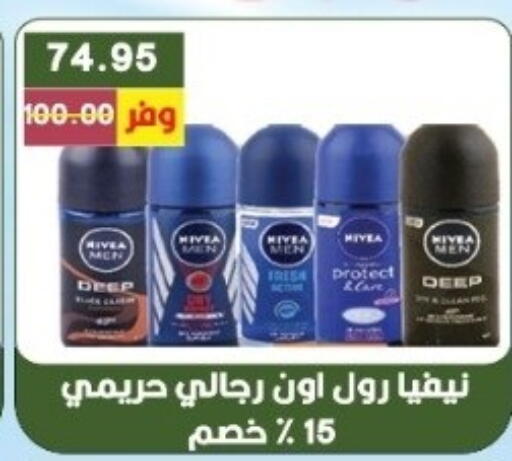 available at بشاير هايبرماركت in Egypt - القاهرة