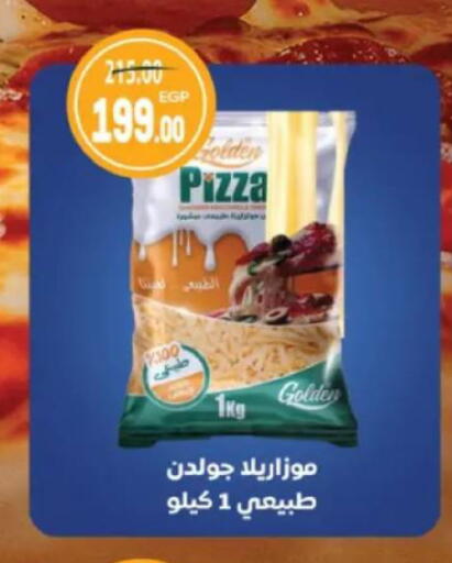 available at Galhom Market in Egypt - Cairo