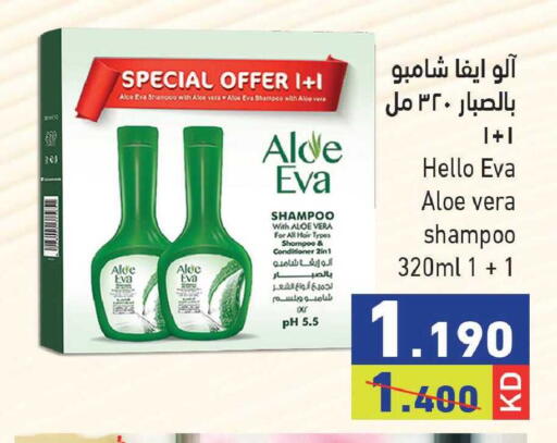 available at  رامز in الكويت - مدينة الكويت