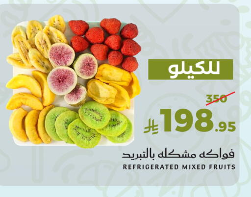 available at Mira Mart Mall in KSA, Saudi Arabia, Saudi - Jeddah