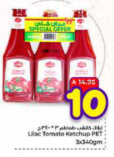 Tomato available at Hyper Al Wafa in KSA, Saudi Arabia, Saudi - Mecca