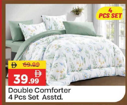 available at مارك & سيف in الإمارات العربية المتحدة , الامارات - دبي