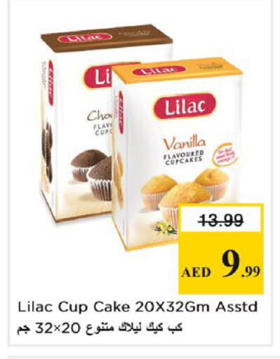 Vanilla available at نستو هايبرماركت in الإمارات العربية المتحدة , الامارات - أبو ظبي