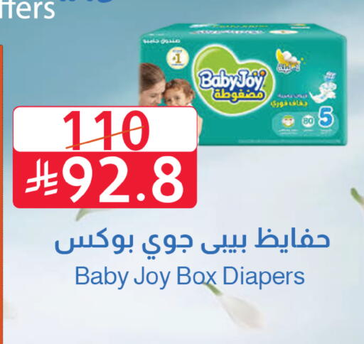 available at متاجر أبياتي in مملكة العربية السعودية, السعودية, سعودية - المدينة المنورة