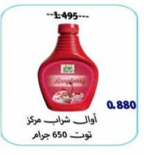 available at Salwa Co-Operative Society  in Kuwait - Kuwait City