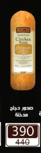 available at وكالة المنصورة - الدقهلية‎ in Egypt - القاهرة