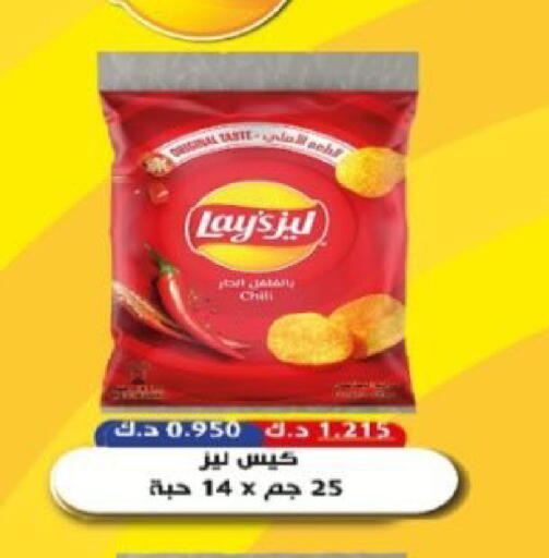 available at  Al Adan And Al Qusor Co-Op in Kuwait - Ahmadi Governorate