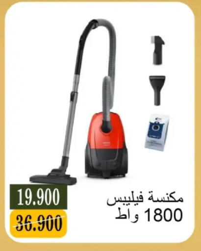 available at جمعية البيان التعاونية in الكويت - مدينة الكويت