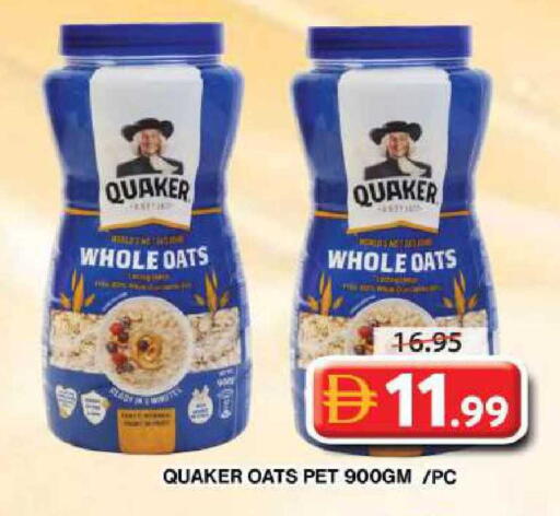 available at جراند هايبر ماركت in الإمارات العربية المتحدة , الامارات - دبي