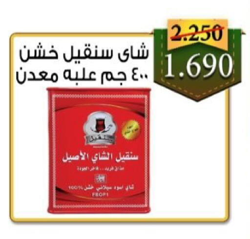 available at  Al Adan And Al Qusor Co-Op in Kuwait - Ahmadi Governorate