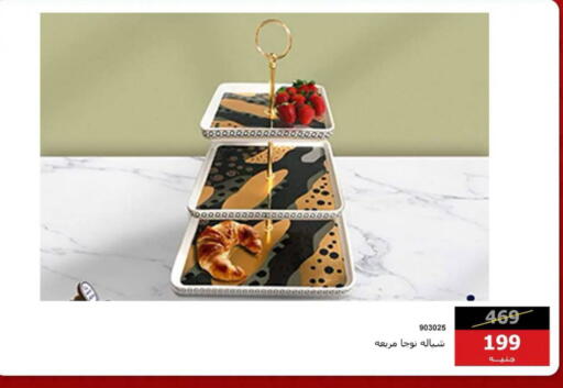 available at Hyper Techno in Egypt - Cairo