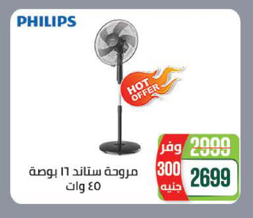 available at سعودي سوبرماركت in Egypt - القاهرة